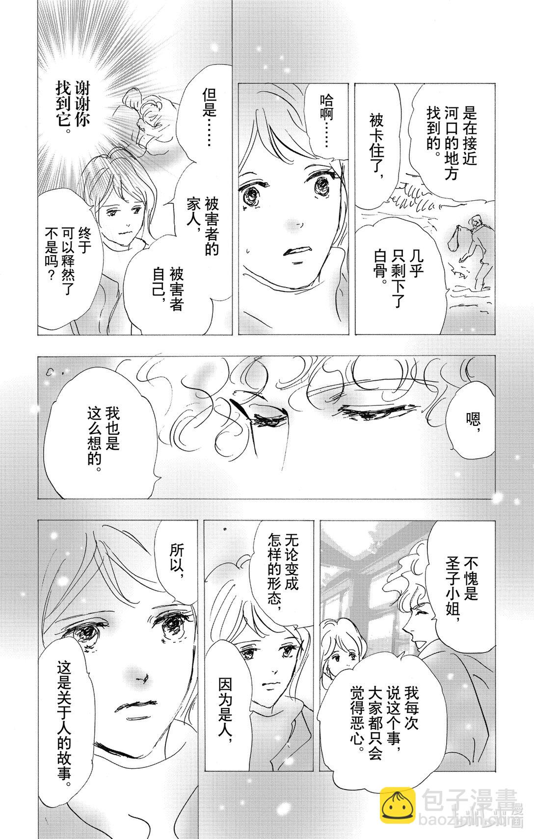 17-6 优质的睡眠32