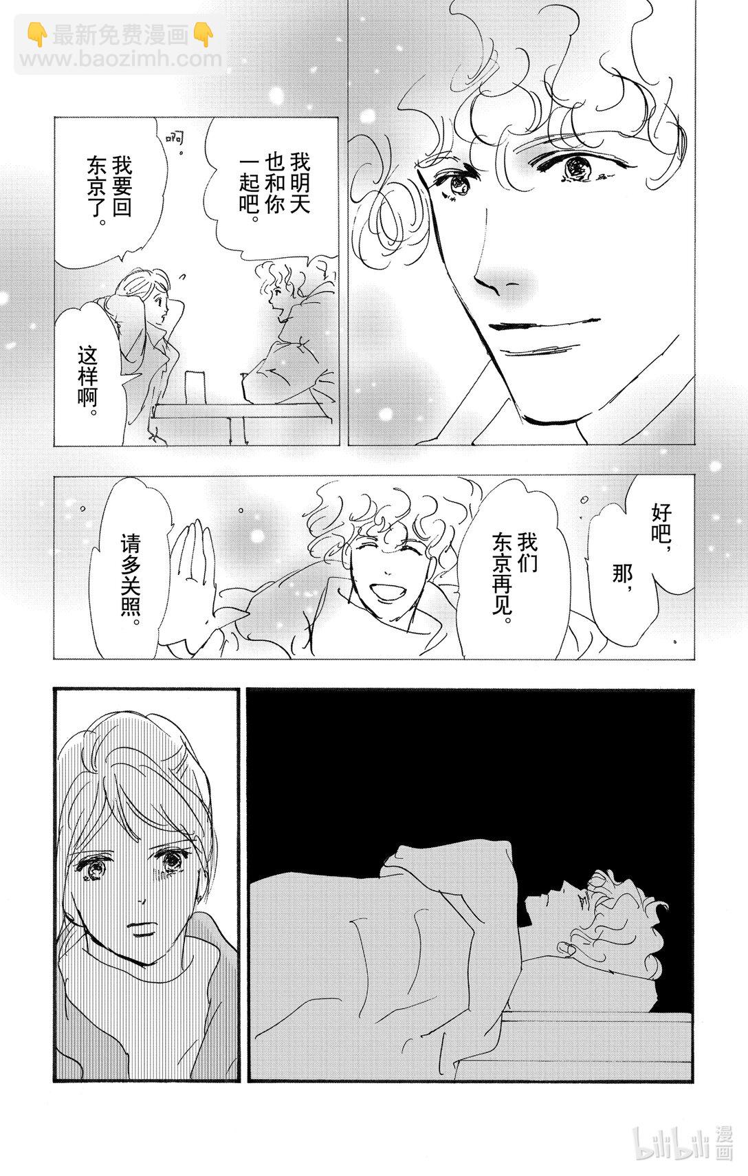 17-6 优质的睡眠33