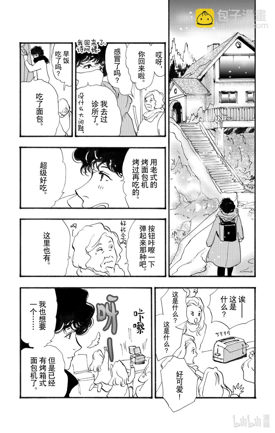 17-6 优质的睡眠39