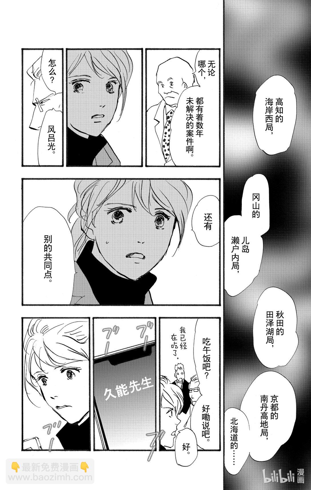 17-6 优质的睡眠52