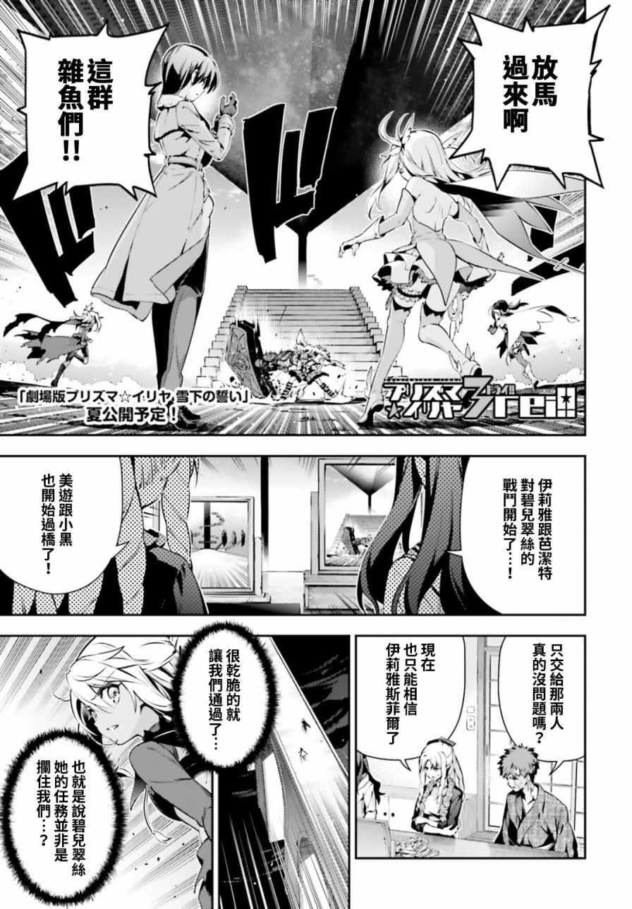第51话0
