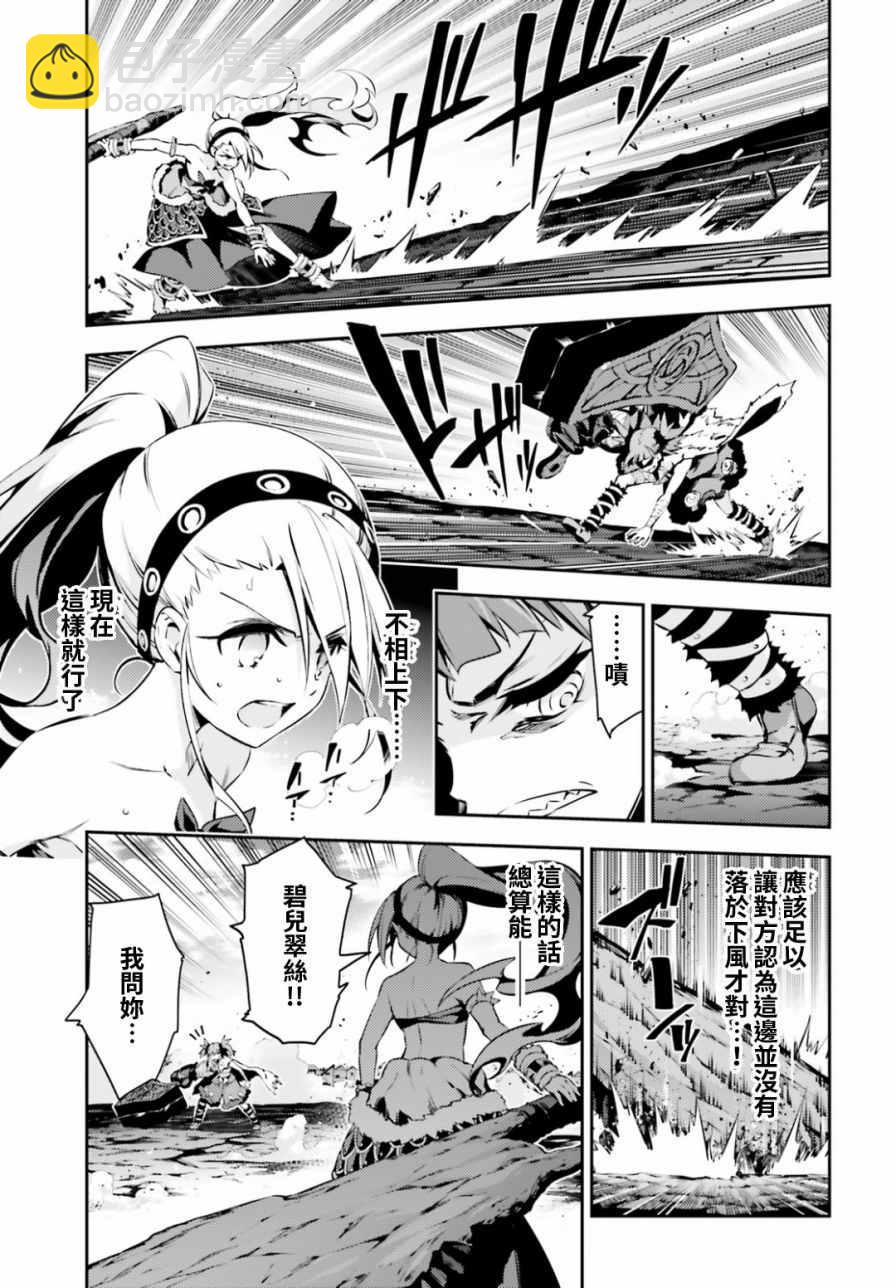 第51话13