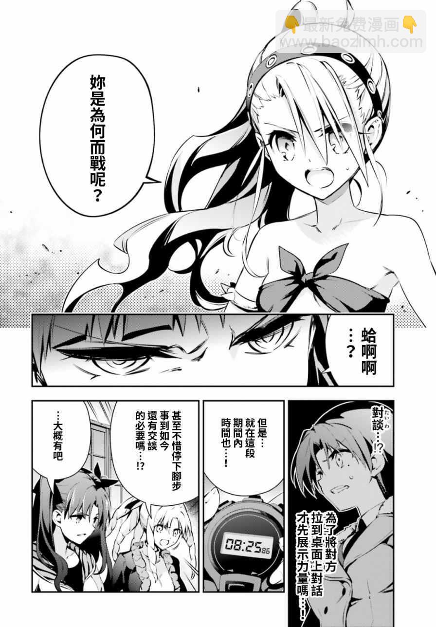 第51话14