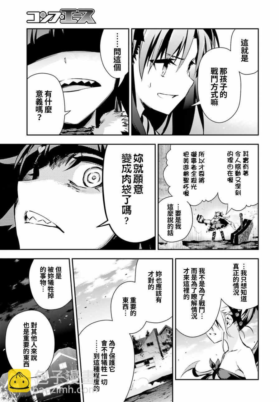 第51话15