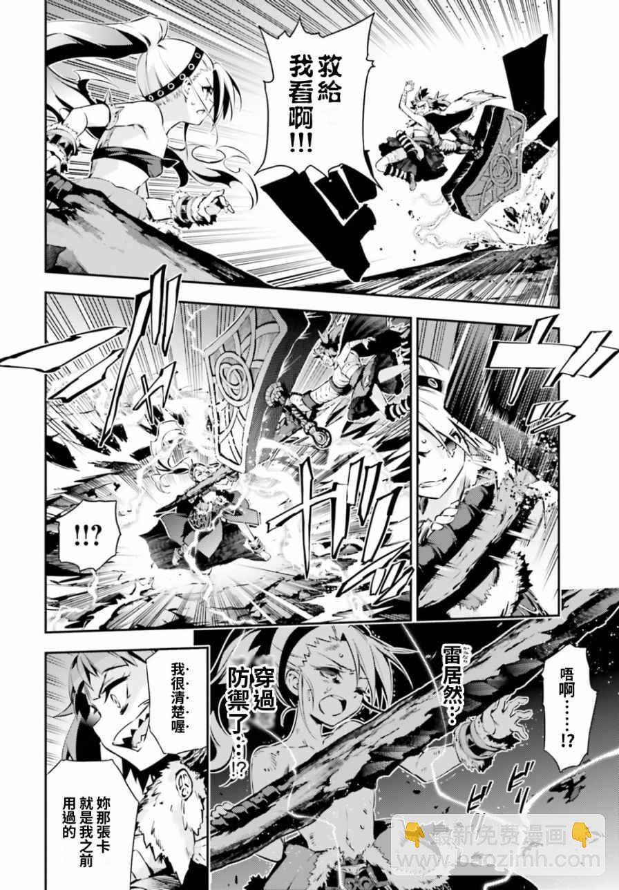 第51话18