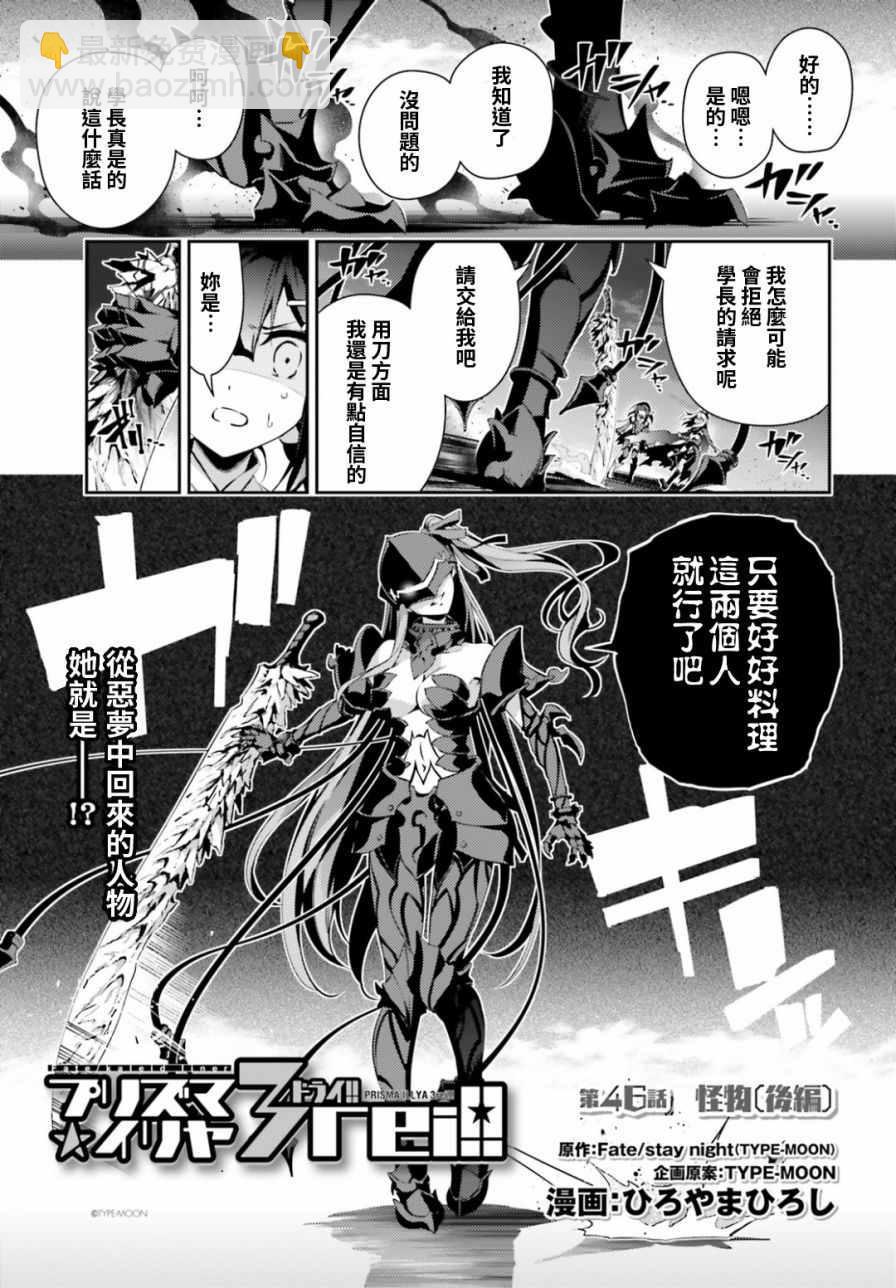 第51话2