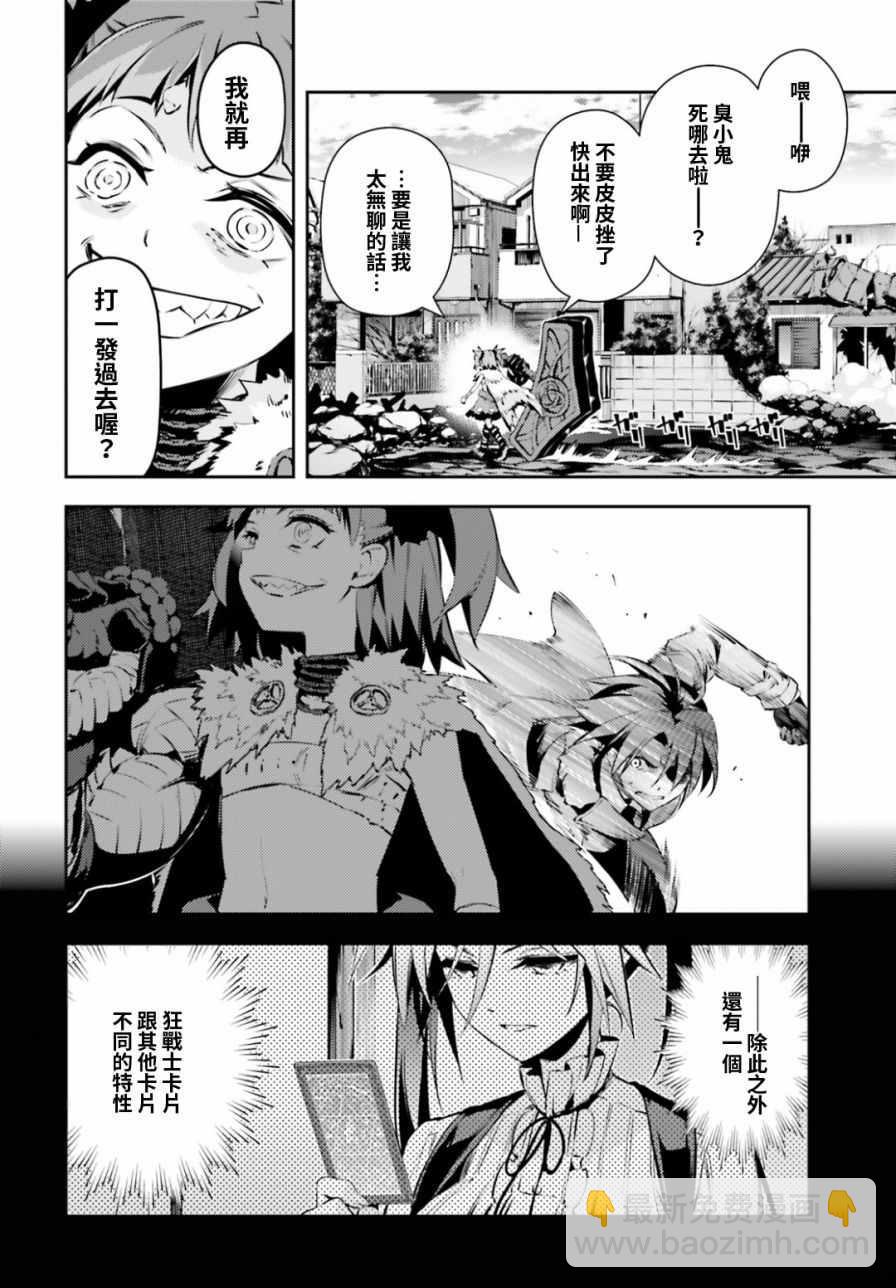 第51话22