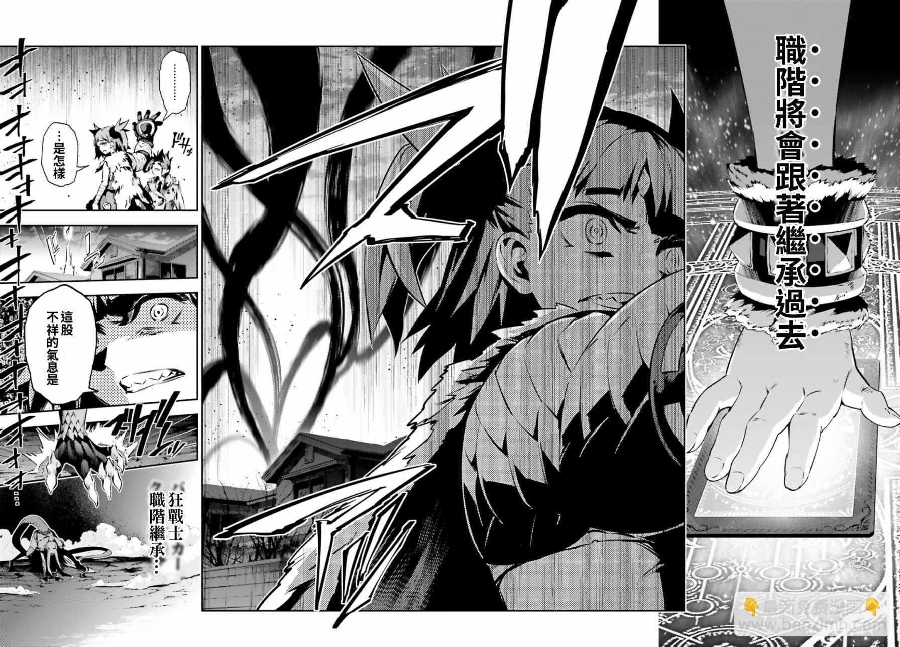 第51话24