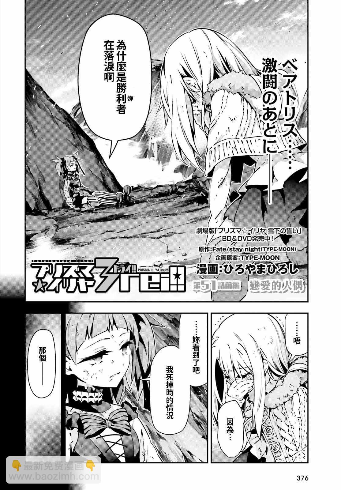 第59话1