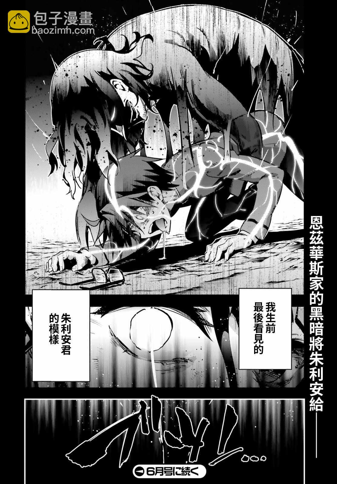 第59话11