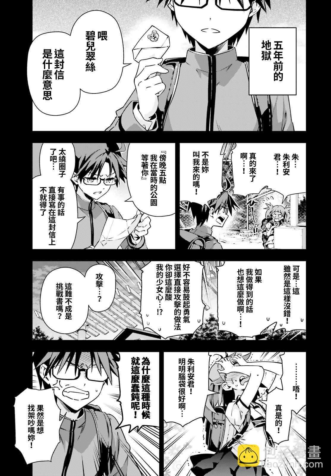 第59话2