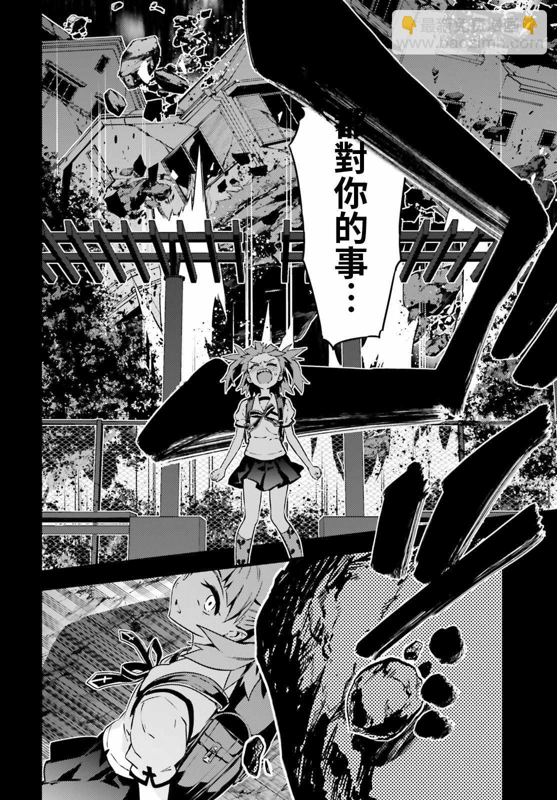 第59话5