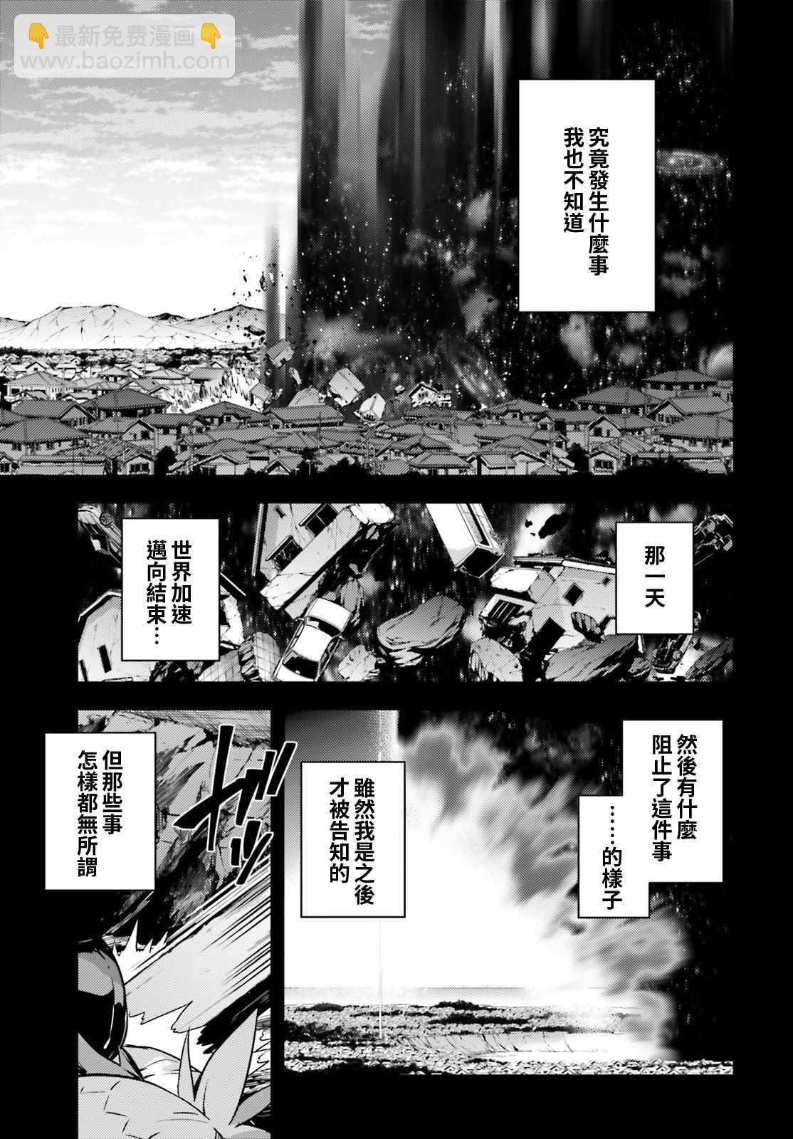 第59话6