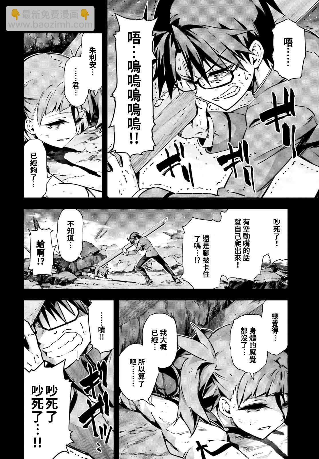 第59话7