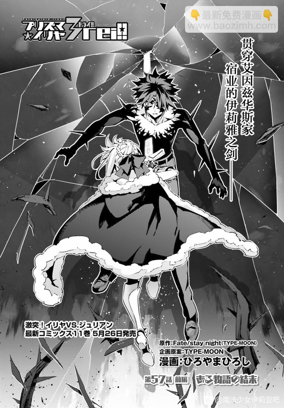 第72话1