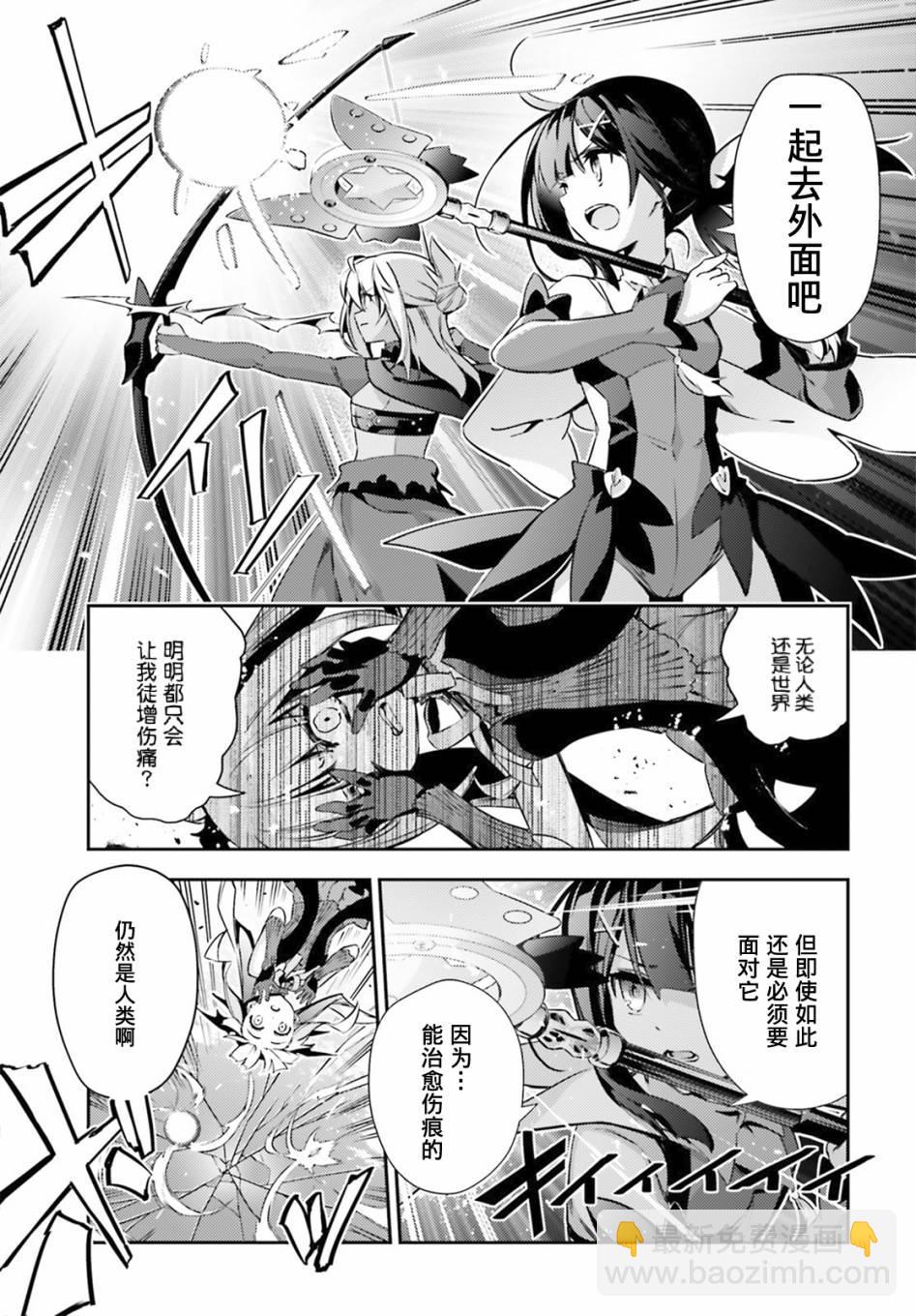 第72话10
