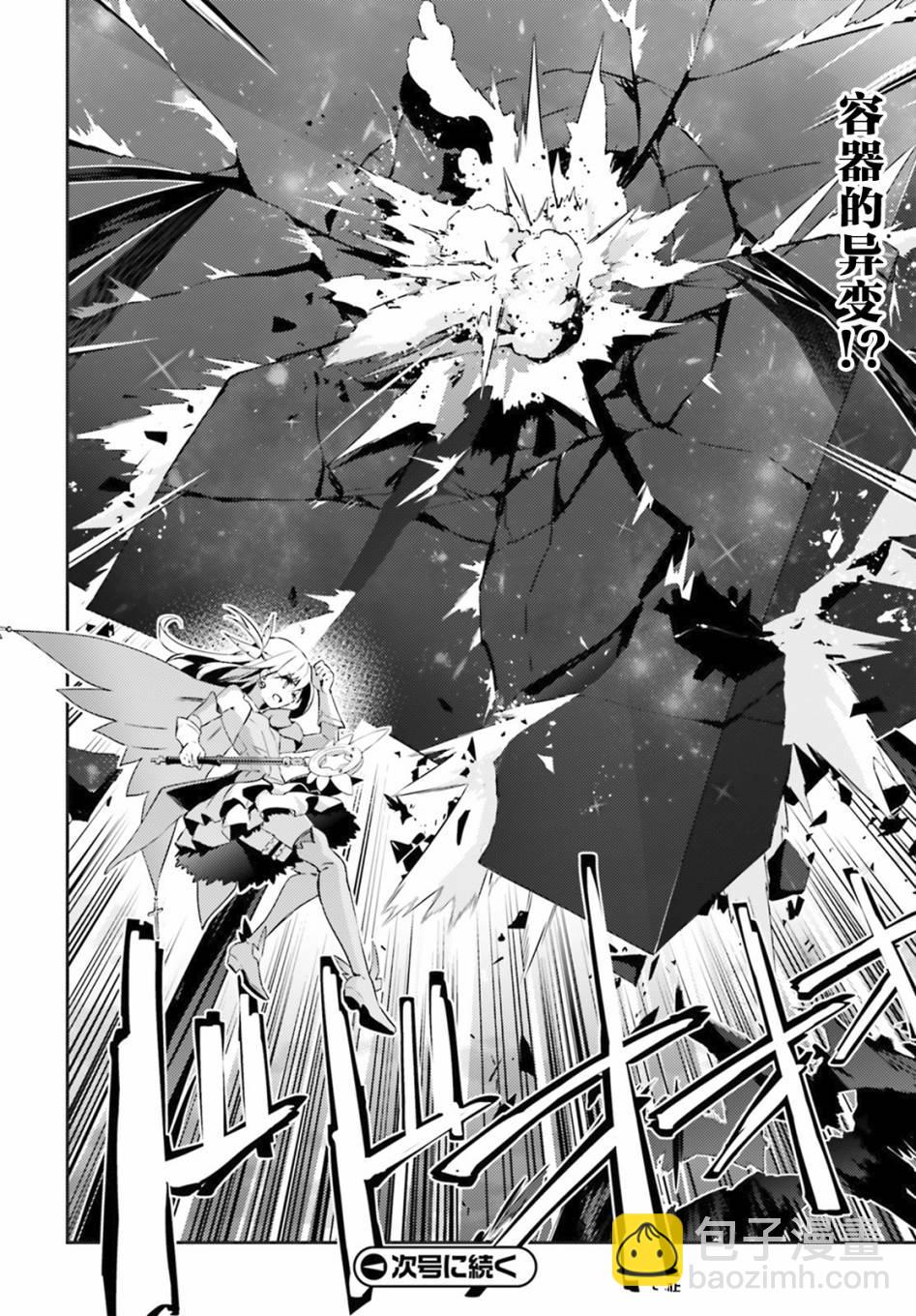 第72话11