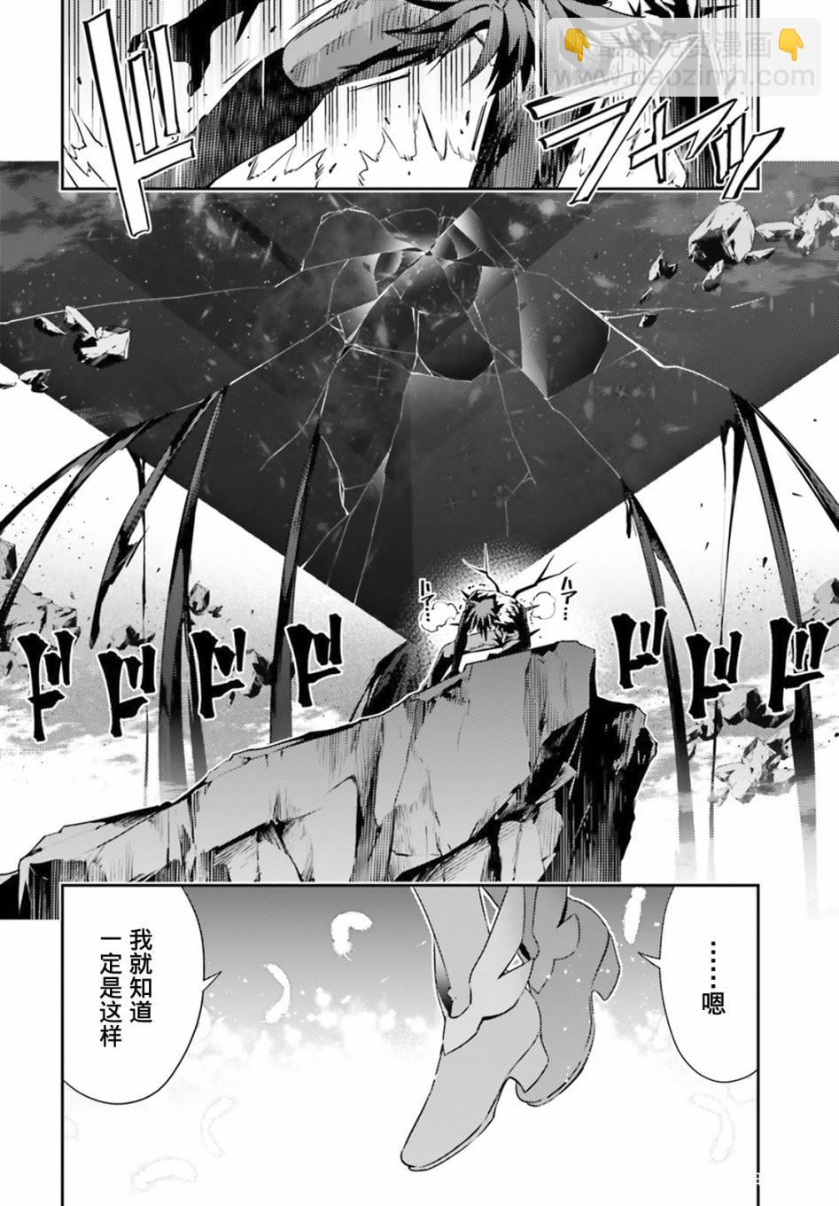 第72话3