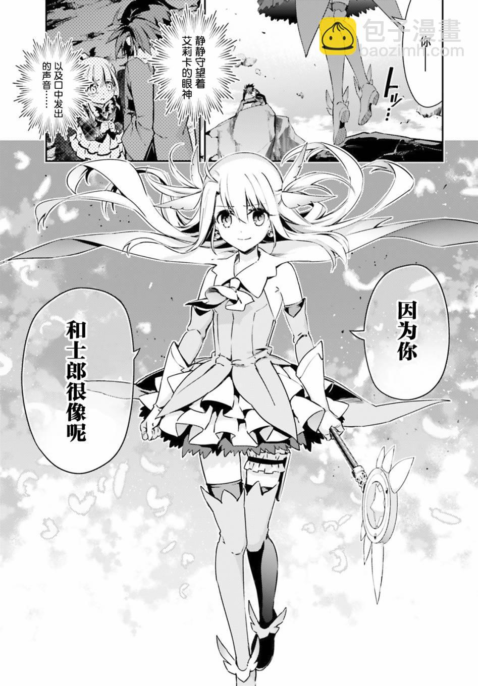 第72话4