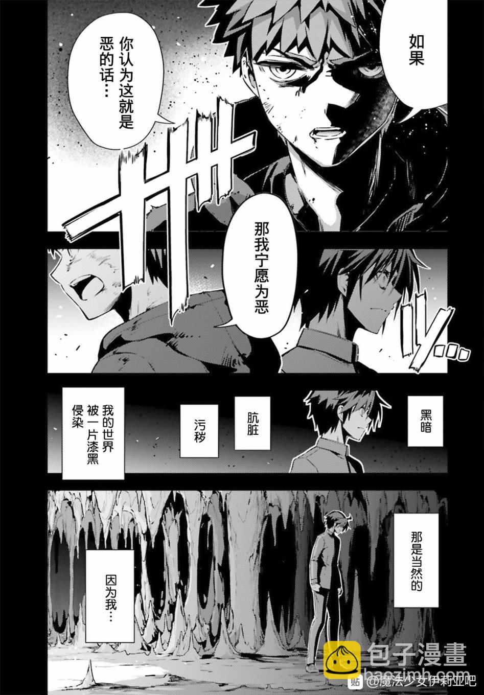 第72话6