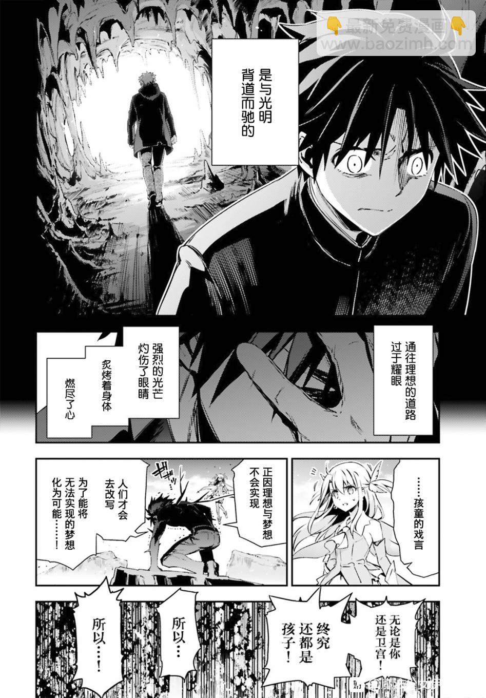 第72话7