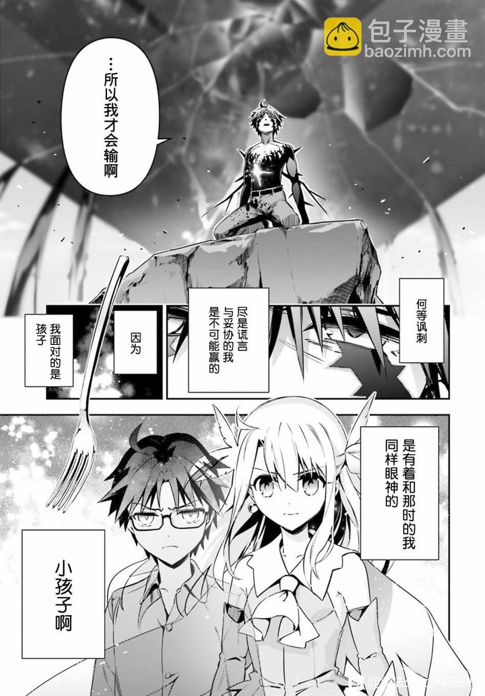 第72话8