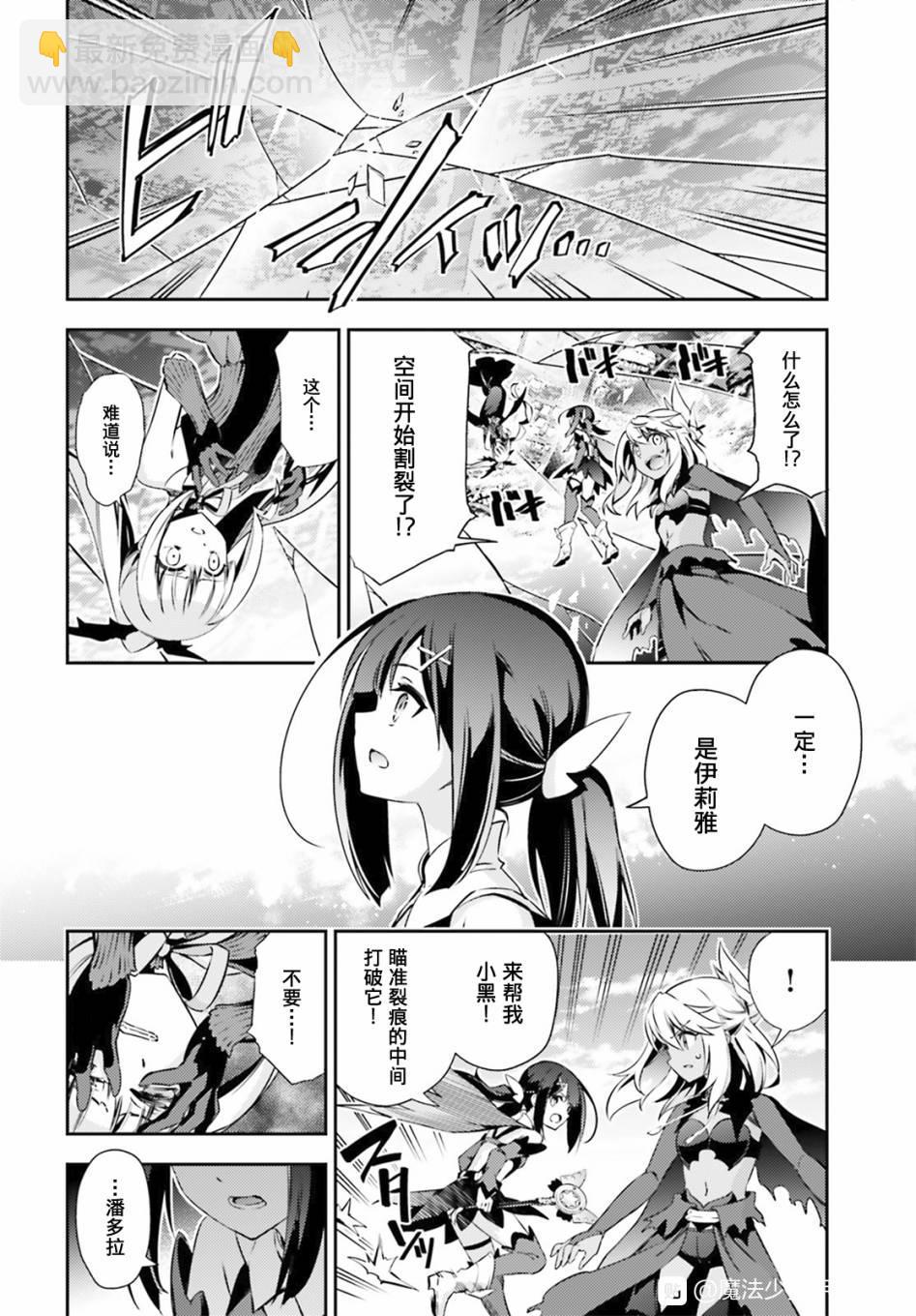 第72话9