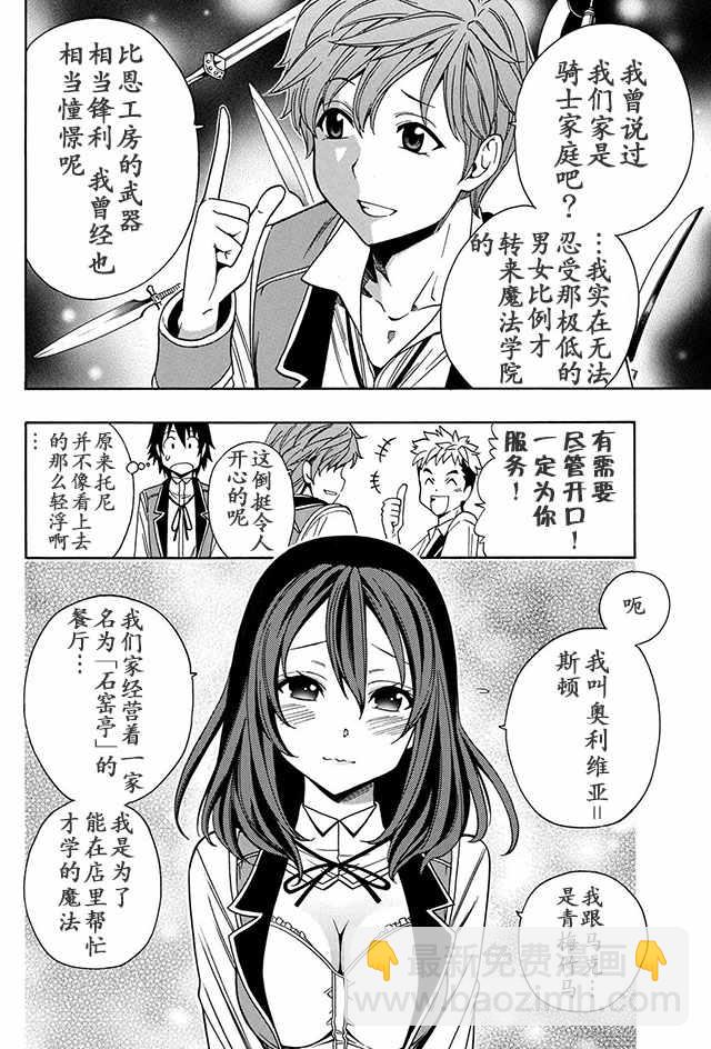 08上集15