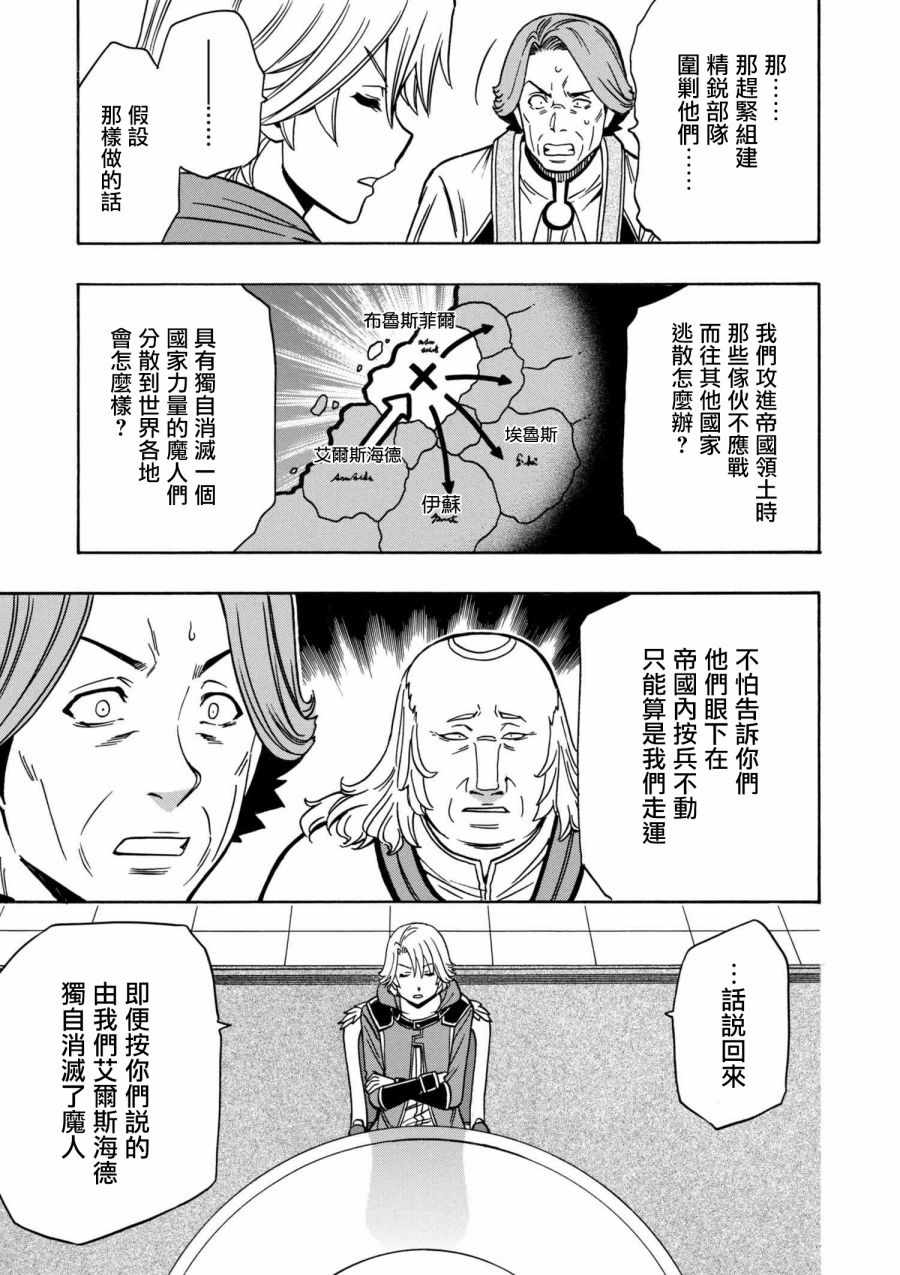 第2话10