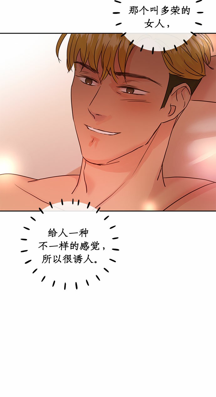 第11话14