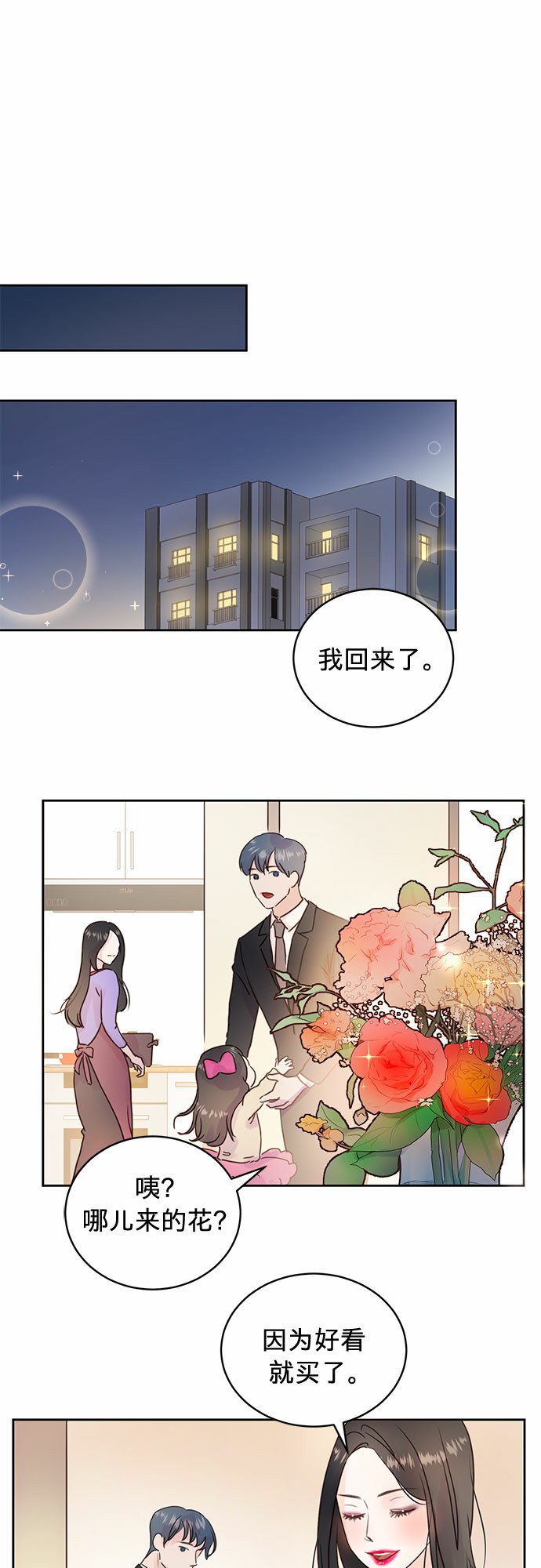 第11话15