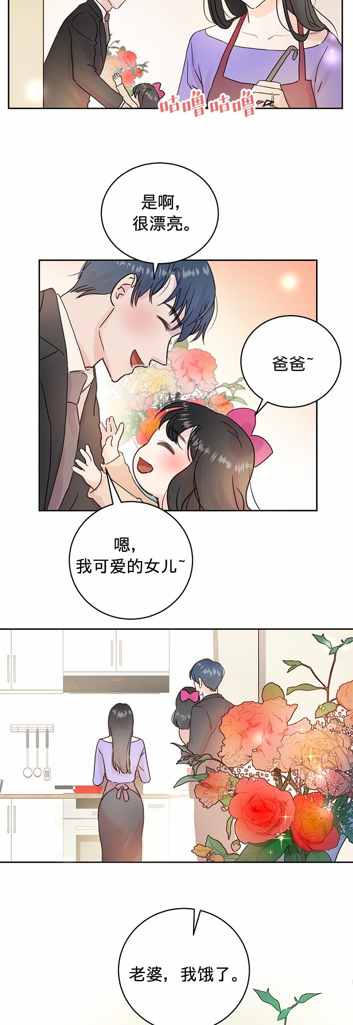 第11话16