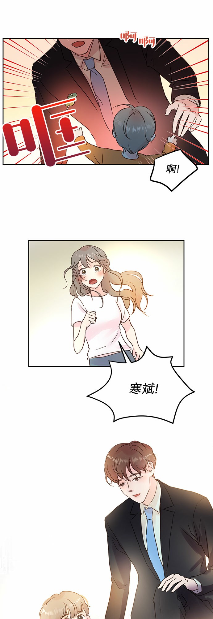 第11话21