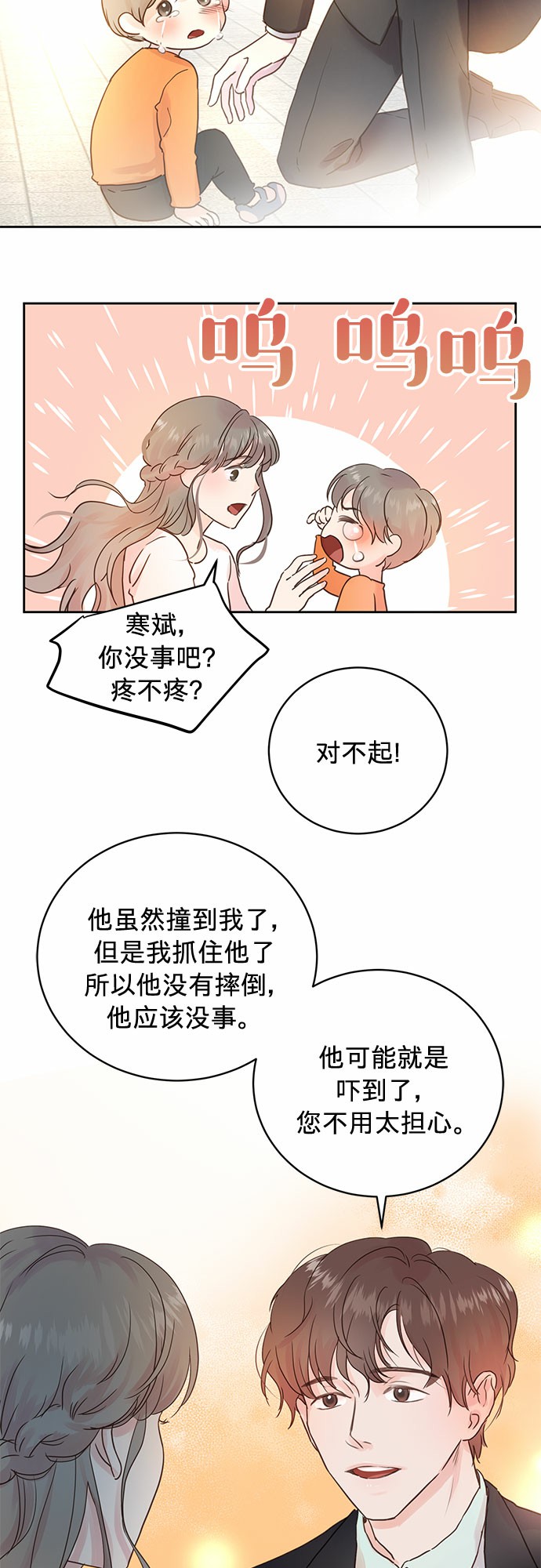 第11话22