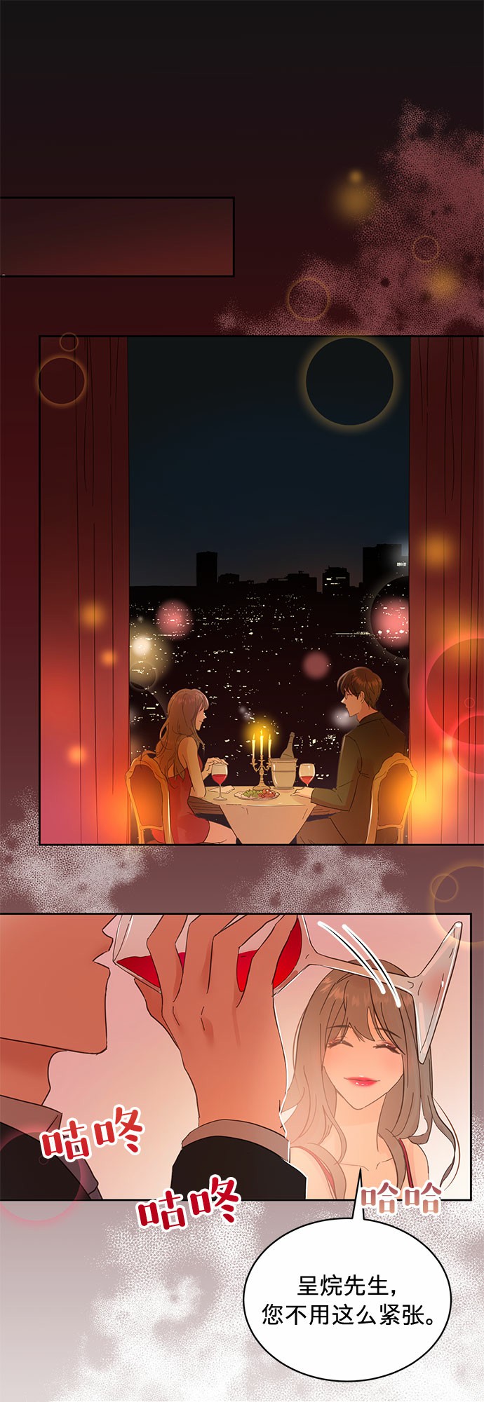 第13话0