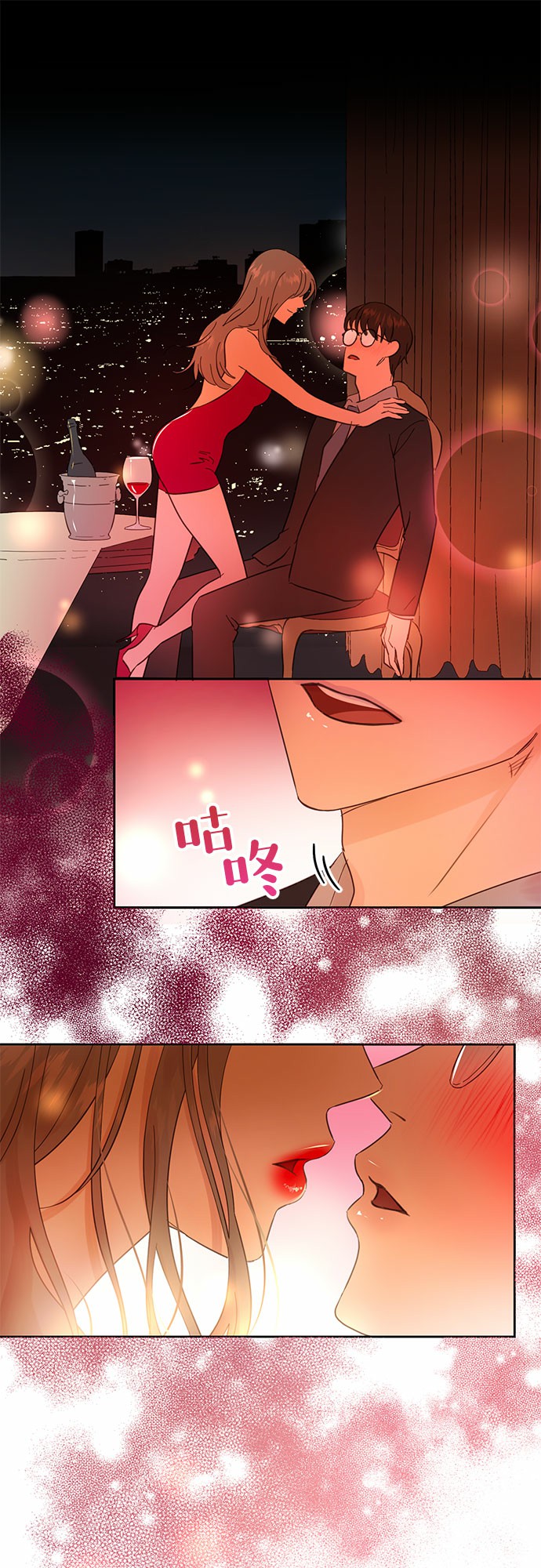 第13话12
