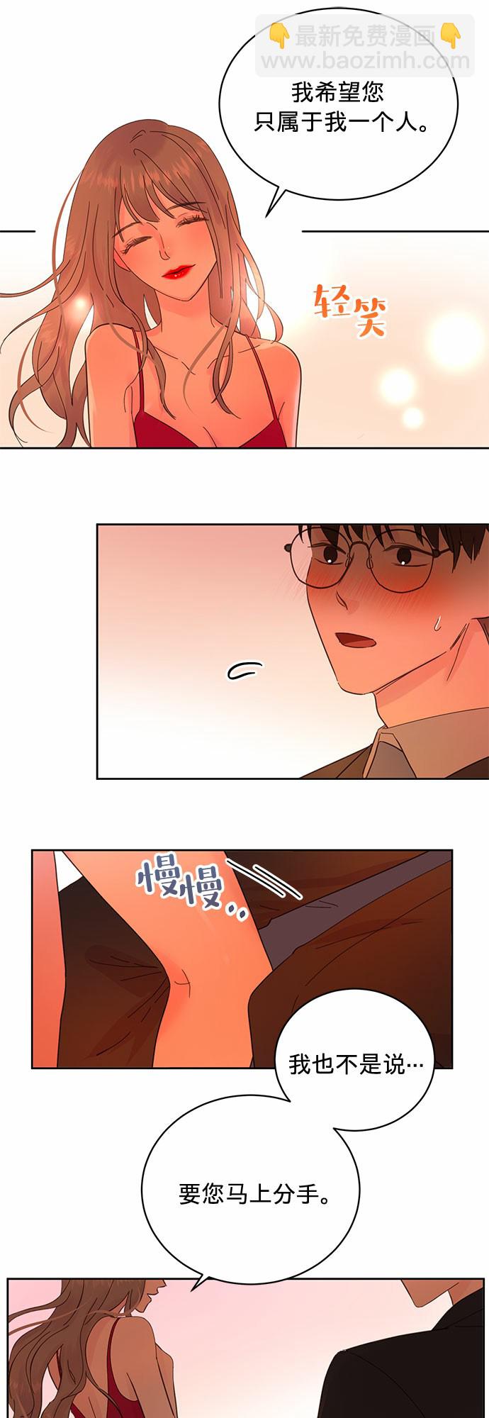 第13话15