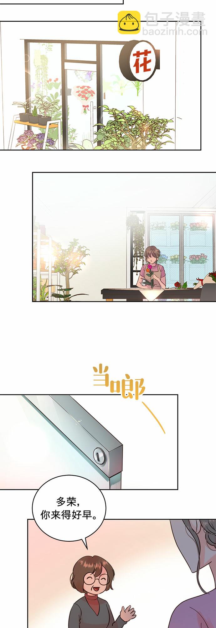 第13话19