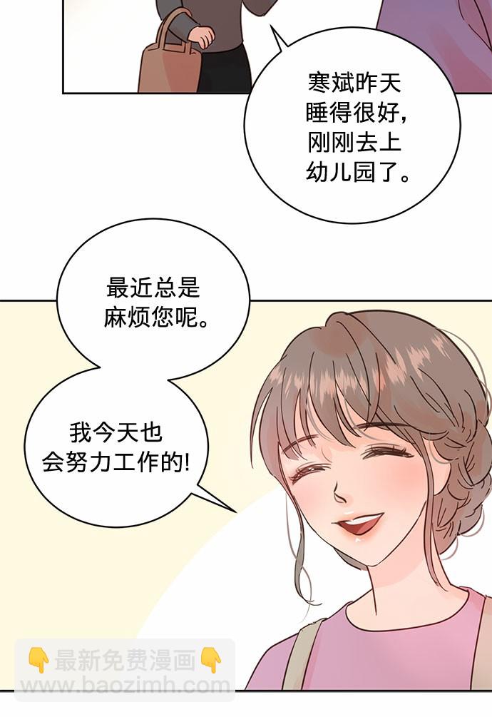 第13话20