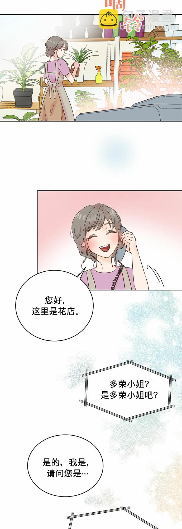 第13话22