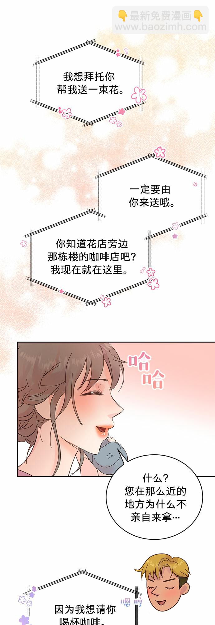 第13话24