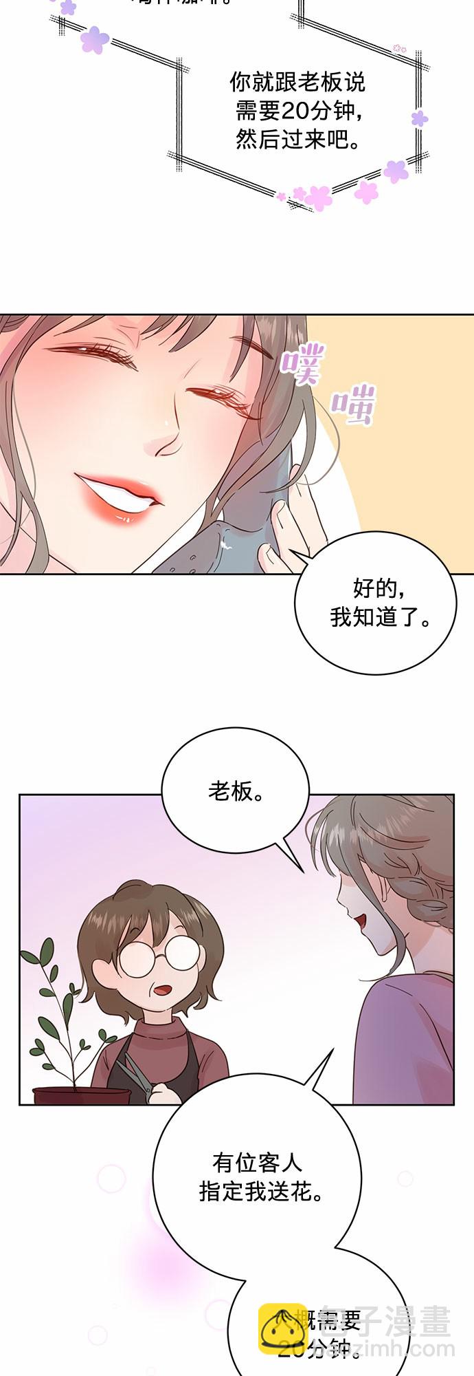 第13话25