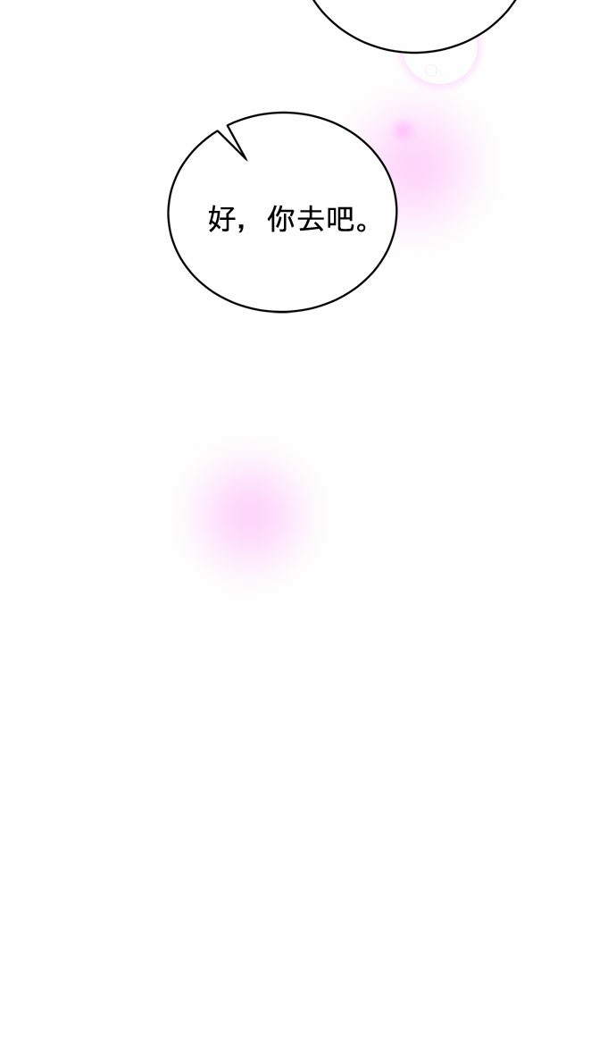 第13话26