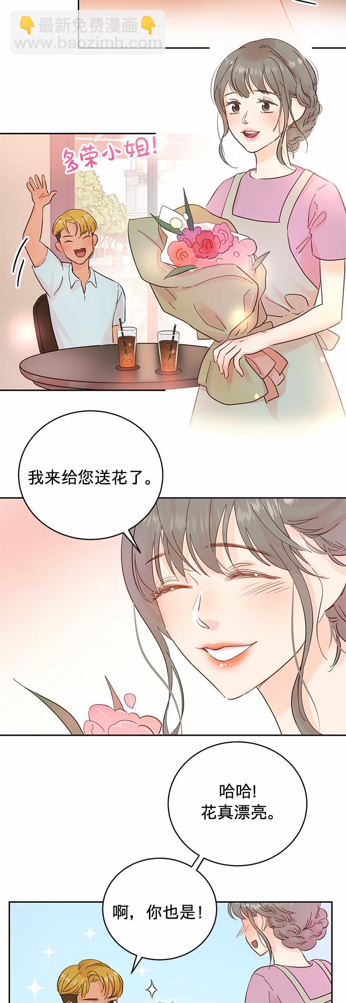 第13话28