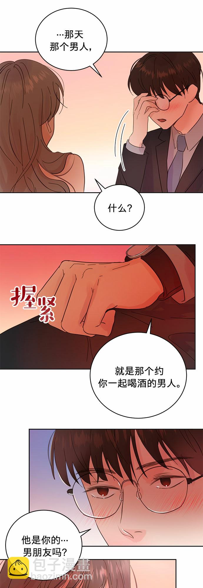 第13话3
