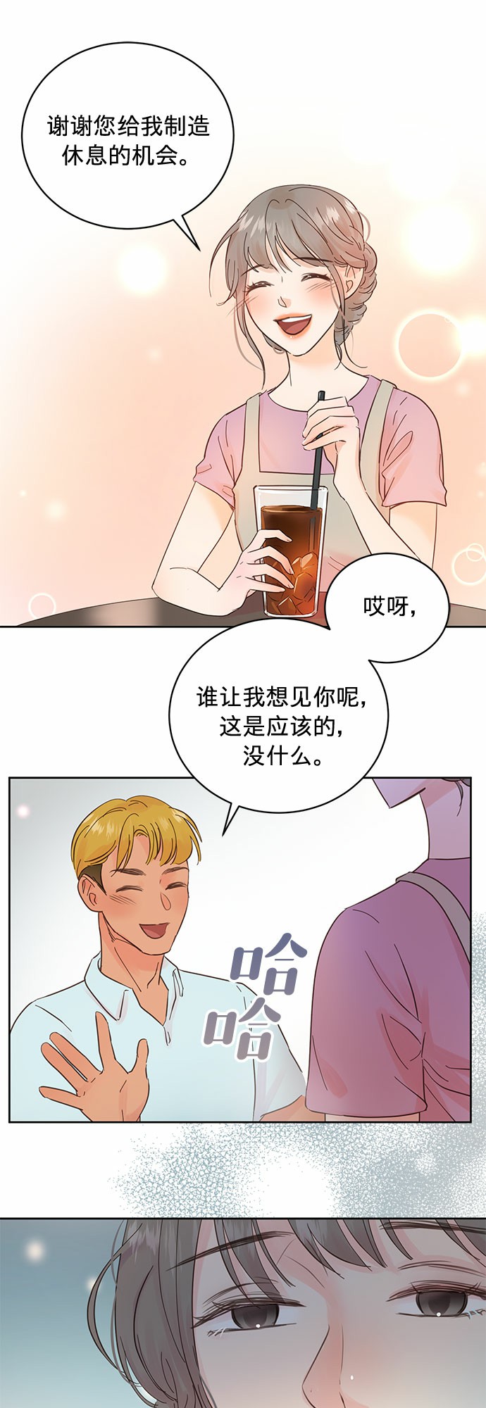 第13话30