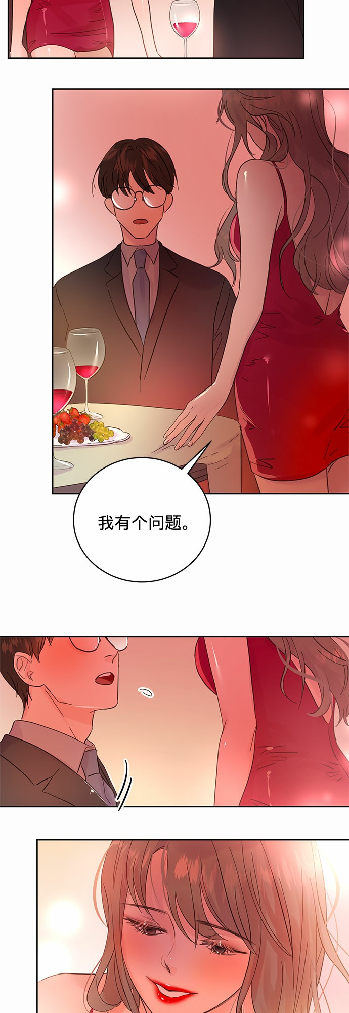 第13话7