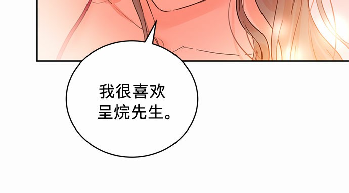 第13话8