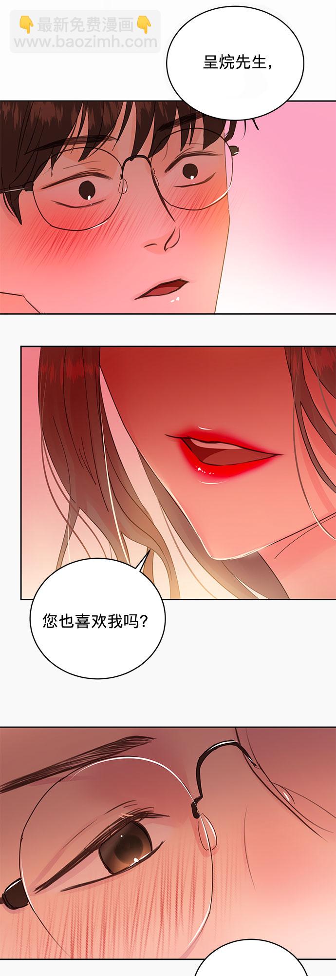 第13话9