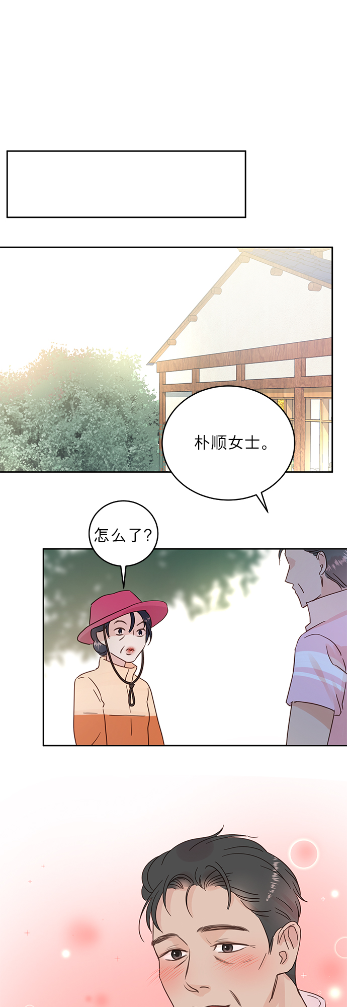第17话0